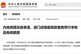 西汉姆教练：赖斯给我发了几条信息，让我照顾好菲利普斯